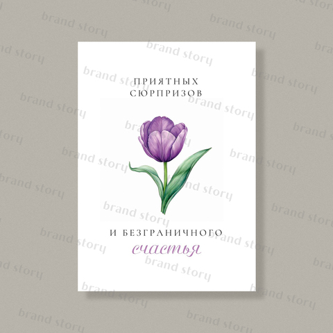 Открытка С187 (10 шт.) 7 х 10 см