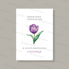 Открытка С187 (10 шт.) 7 х 10 см