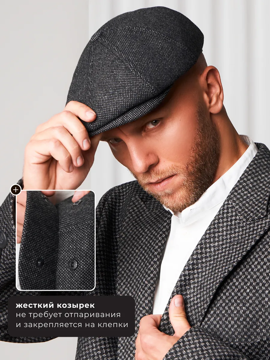 Кепка восьмиклинка утепленная