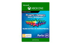 Игровая валюта Plants vs. Zombies: Battle for Neighborville 7500 (+2500 Bonus) Rainbow Stars (цифровая версия) (Xbox One + Xbox Series X|S) (WW)