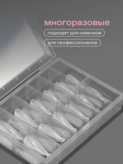 Верхние формы для наращивания 