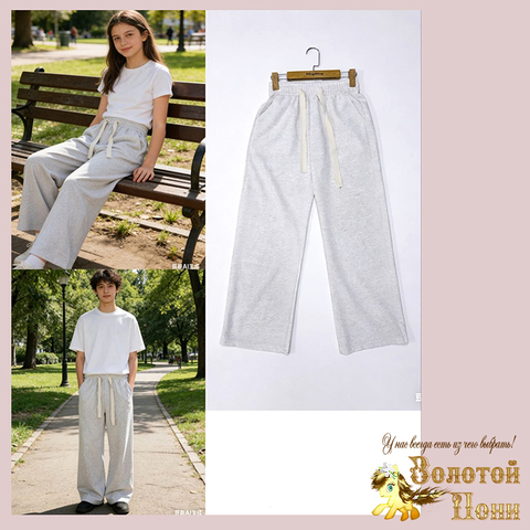 Брюки подрост мд (140-170) 260420-HK-74