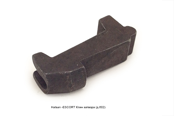 Hatsan -ESCORT Клин затвора старый к.20 (д.602)