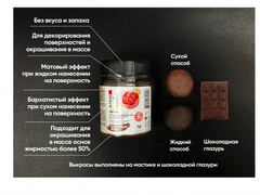 Velvet 06 коричневый, пыльца матовая пищевая 6г