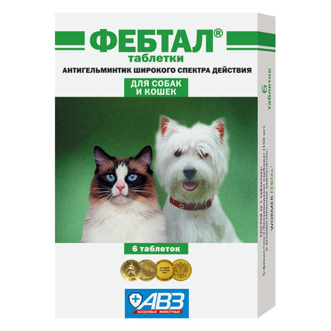 Фебтал № 6 антигельминтный препарат для собак и кошек, котят и щенков