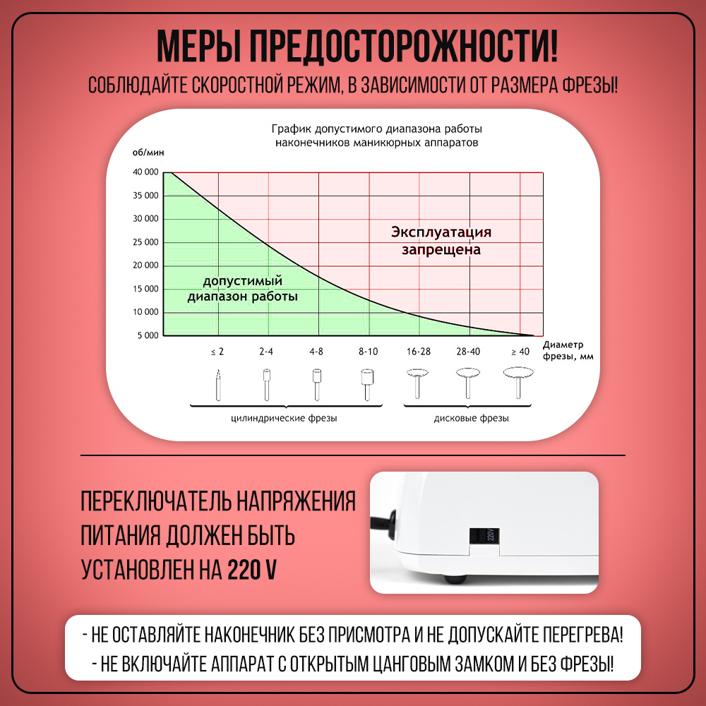 Аппарат для маникюра/педикюра Marathon N2R/H35LSP серебристый/черный с  педалью | Купить в интернет-магазине Формула Профи Плюс