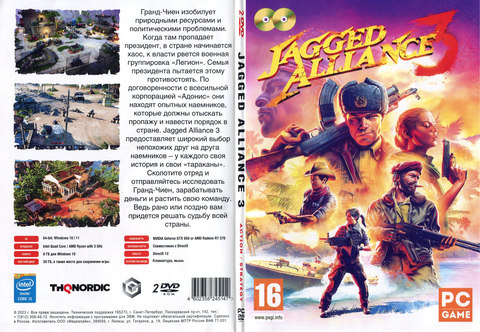 Jagged Alliance 3 на DVD