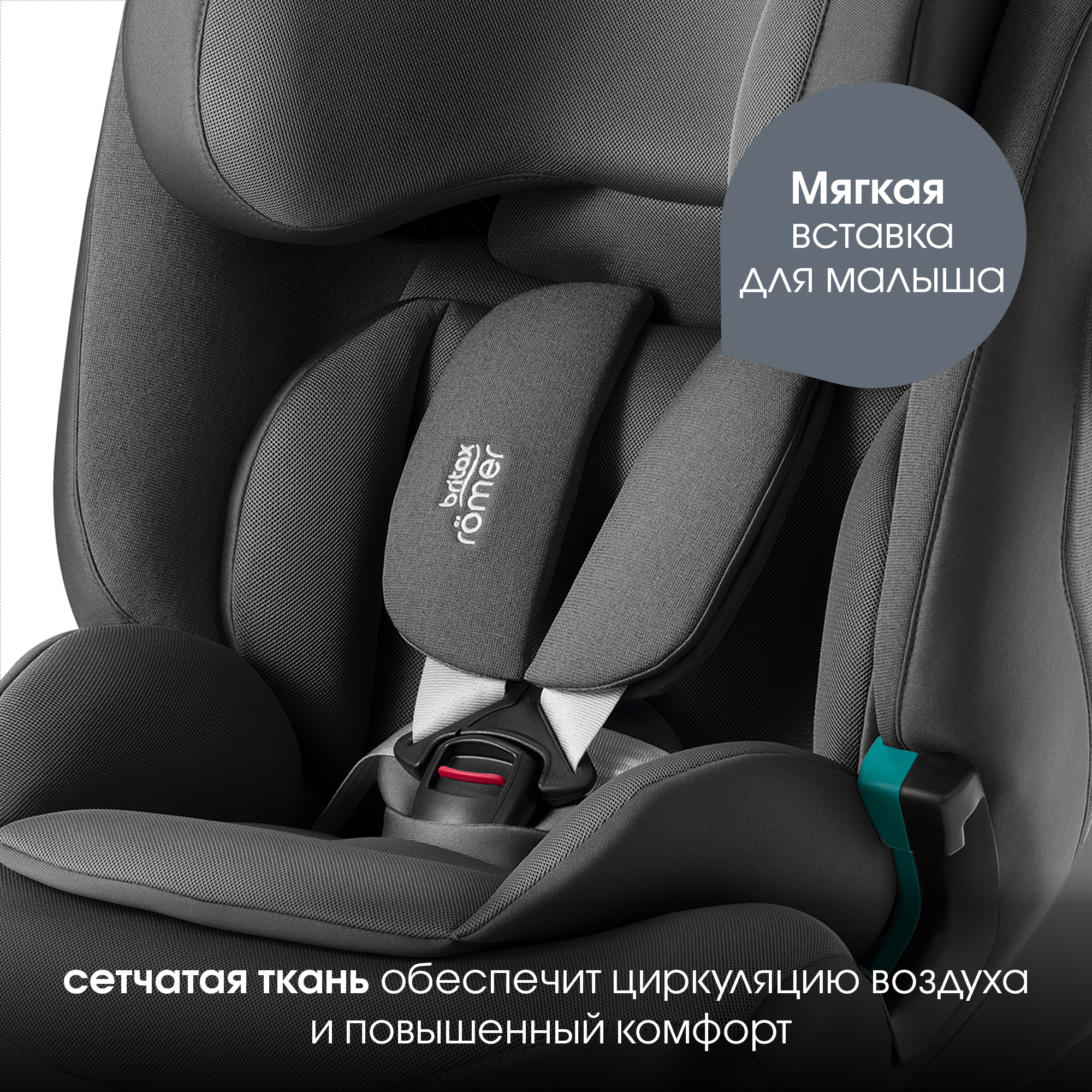 Britax Roemer ADVANSAFIX PRO Style | Mineral Grey