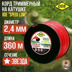 Корд триммерный на катушке DDE 