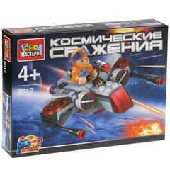 Конструктор космос Город мастеров LL-8017-R