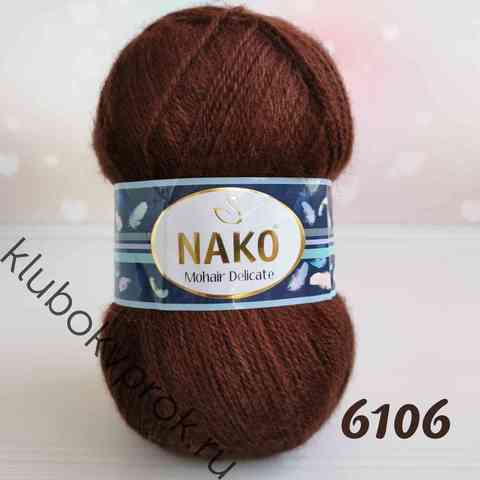 NAKO MOHAIR DELICATE 6106, Коричневый