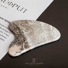 Скребок Гуаша. Нефрит цвета "полярная сова"