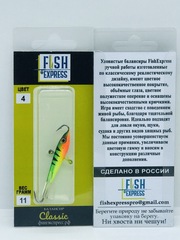 Балансир FISH EXPRESS Classic вес 11г 5см цвет 4
