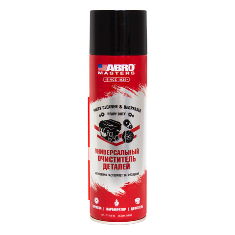 Очиститель деталей ABRO MASTERS PC-540-RE универсальный