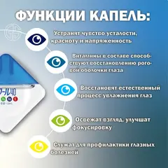 Капли Rohto 40alfa Сool /Индекс свежести 5/ 12 мл