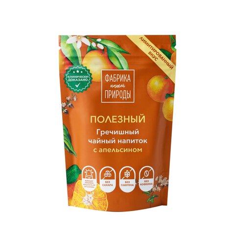 Купажированный чайный напиток с апельсином «Фабрика Природы»