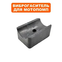Виброгаситель DDE PTR80K (34030-00052-00)