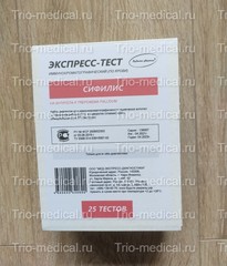Экспресс-тесты для выявления инфекций: Сифилис, Гепатит В, Гепатит С