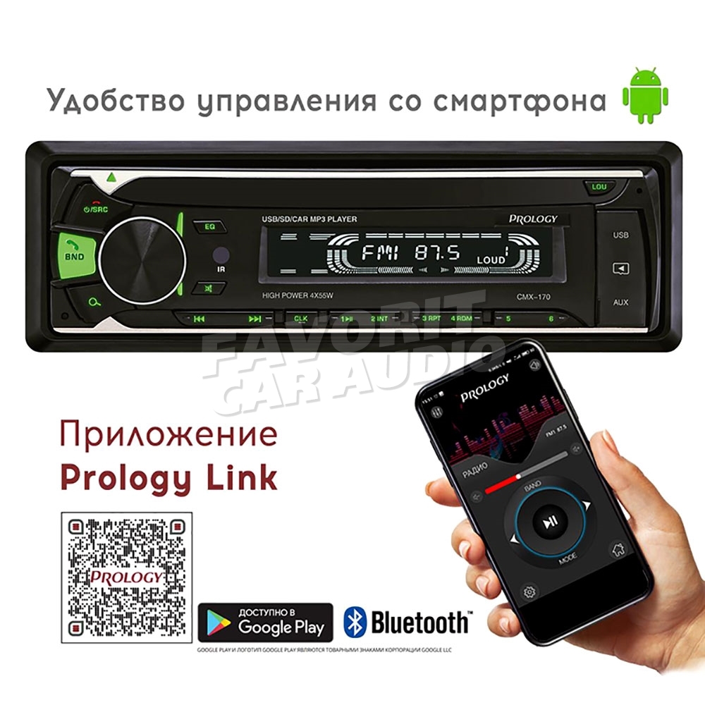 Prology CMX-170 Bluetooth – купить за 2 890 руб | Магазин автозвука Favorit  Car Audio Саратов, Энгельс, Пенза