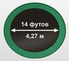 ARLAND Батут премиум 14FT с внутренней страховочной сеткой и лестницей (Dark green)