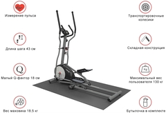 Эллиптический тренажер UNIX Fit SL-430