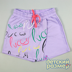 сиреневый