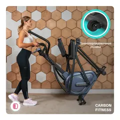 Эллиптический тренажер домашний CARBON FITNESS E70