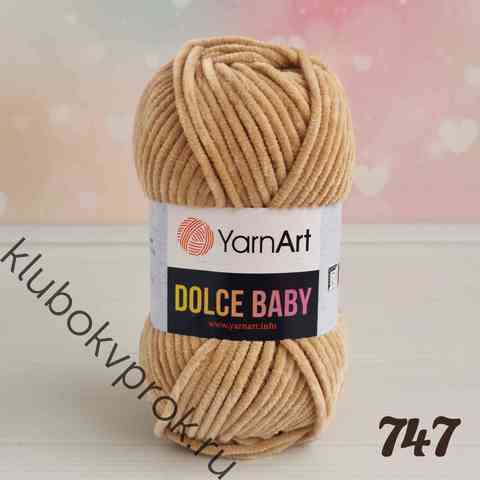 YARNART DOLCE BABY 747, Бежевый