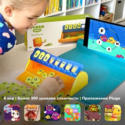 Развивающая игрушка Shifu Plugo Буквы (англ.яз.)