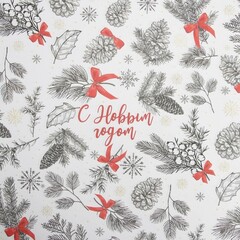 Упаковочная бумага крафт, С Новым Годом, Красные бантики, 0,7*1 м, 5 листов