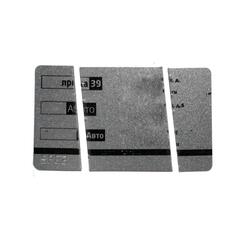 Уничтожитель документов (шредер) Office Kit S300 (0,8х5)