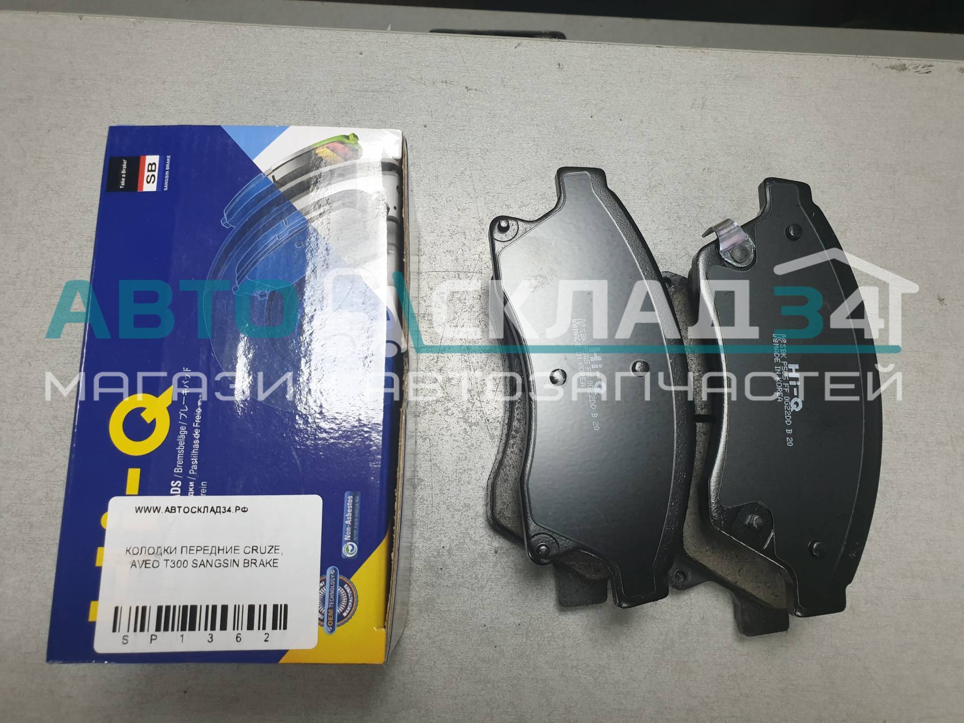 КОЛОДКИ ПЕРЕДНИЕ LACETTI, GENTRA, NEXIA N150, N100 DOHC, R3 SANGSIN с ...