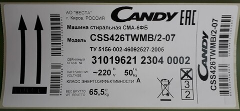 Стиральная машина Candy Smart Inverter CSS426TWMB/2-07
