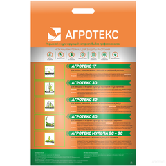 Агротекс® 42г/м 3,2х10м