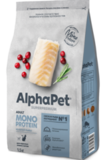 Сухой корм для кошек AlphaPet, белая рыба, 1,5 кг