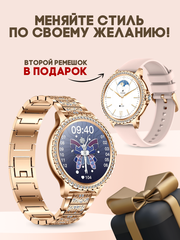 Женские смарт часы Crystal Watch i58