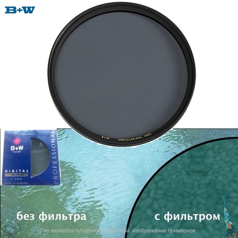 Светофильтр B+W 82mm F-Pro Круговой Поляризационный Circular Polarizer MRC Filter