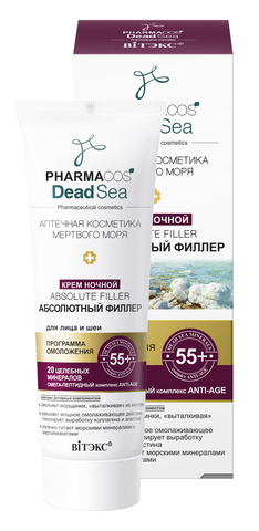 Витекс PHARMACos Dead Sea Крем ночной 55+