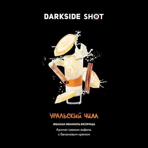 Dark Side SHOT Уральский чилл 30 г