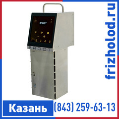 Термоциркулятор Kitchen Master BROOT