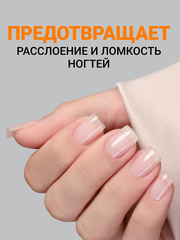 Каучуковая база с витамином 