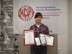 Кузина Анастасия Сергеевна