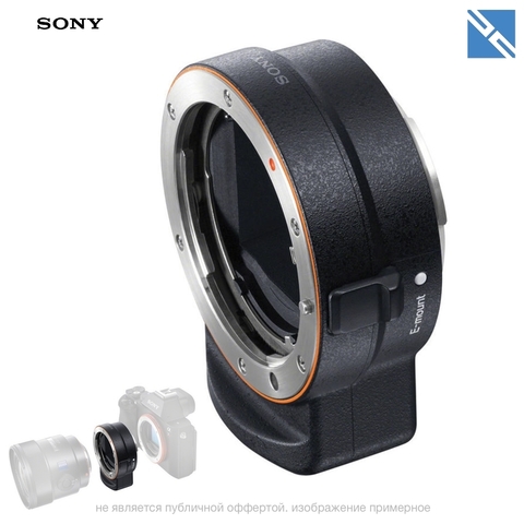 Переходное кольцо Sony A на E для камер E LA-EA3