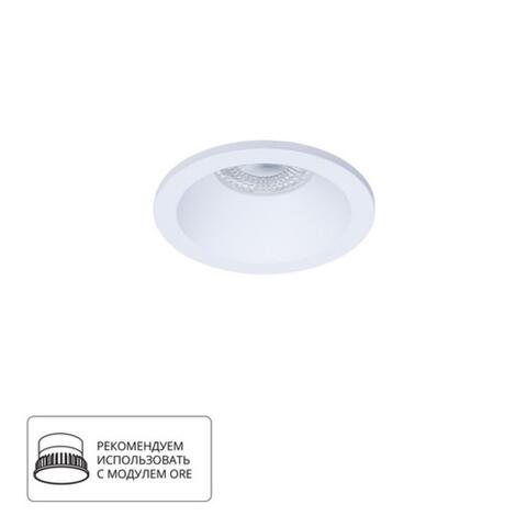 Встраиваемый светильник Arte Lamp HELM A2869PL-1WH