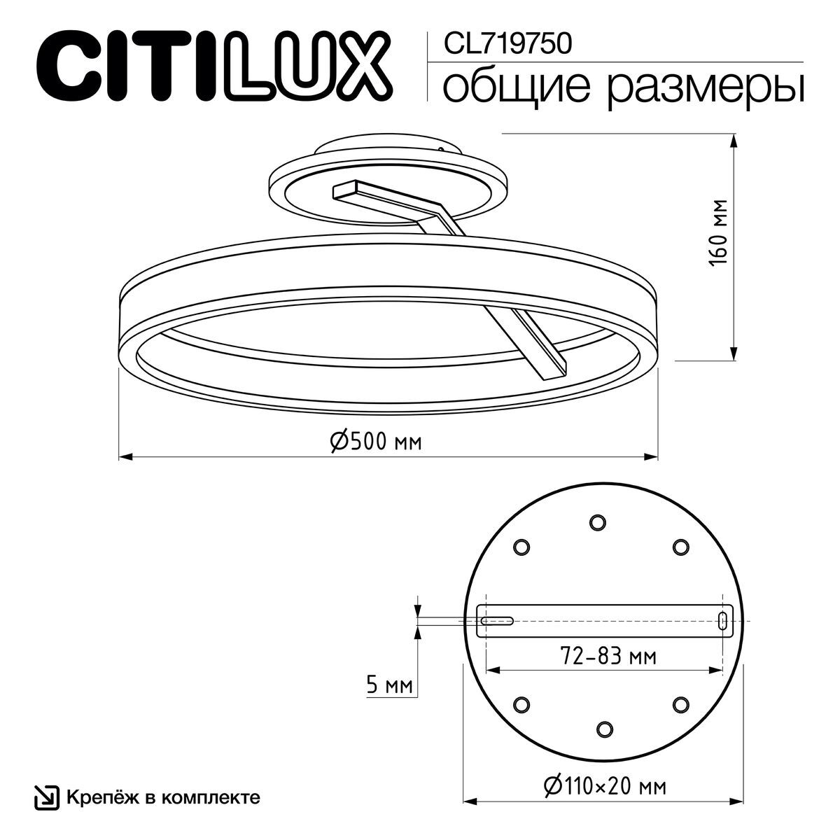 Потолочная светодиодная люстра Citilux Дуэт CL719750