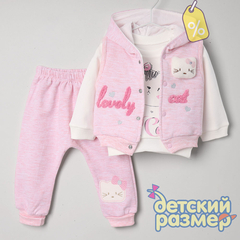 Уценка | Костюм (жилет на синтепоне)