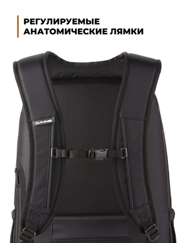 Картинка рюкзак городской Dakine campus premium 28l Mayhem Black - 9