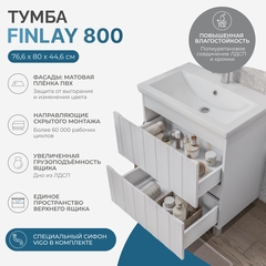 Тумба под раковину Finlay 800-0-2 (Como)