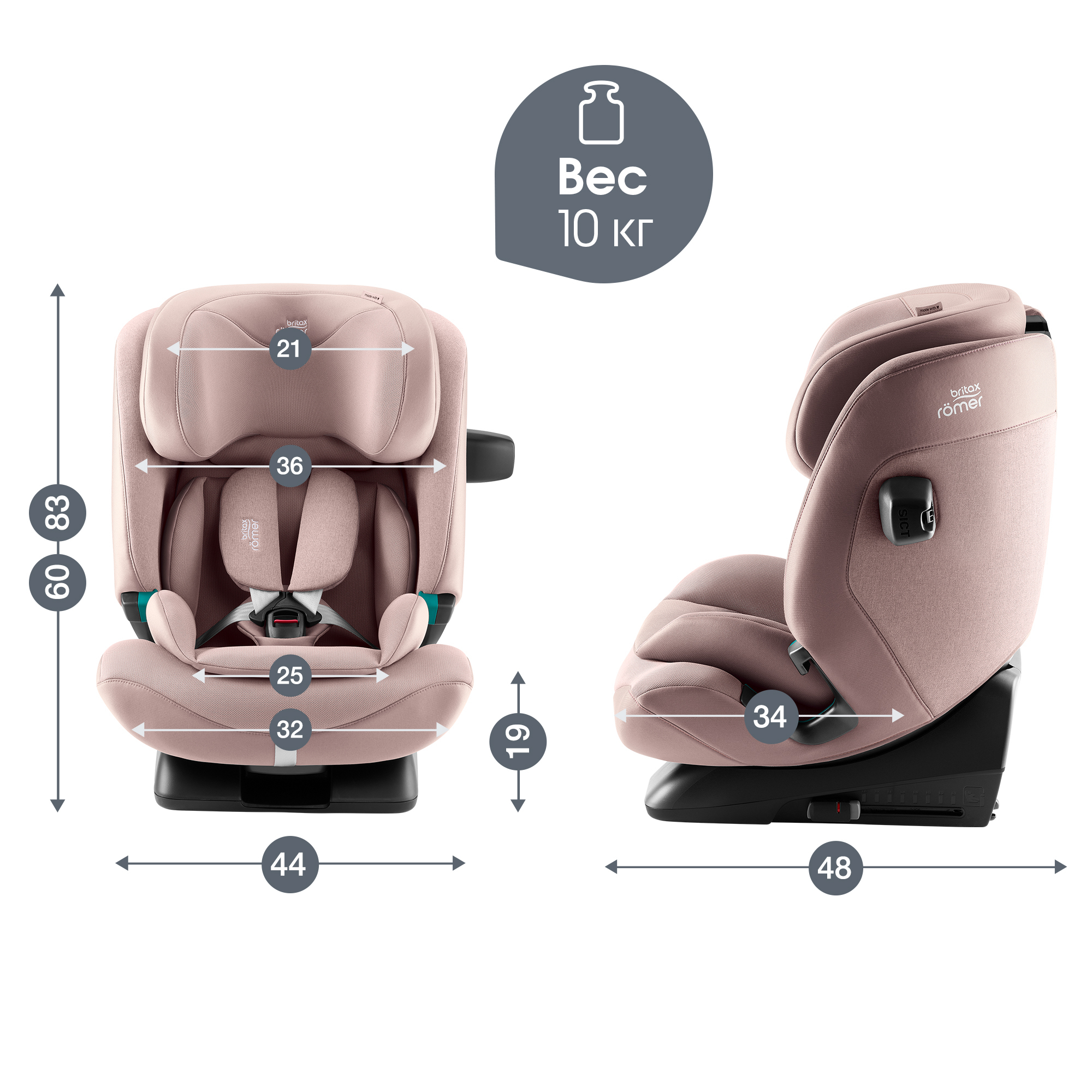 Britax Roemer ADVANSAFIX PRO LUX | Onyx Black