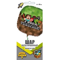 К 18''/46 см, Квадрат, С Днем Рождения, Пиксели, 1 шт. (в упаковке)